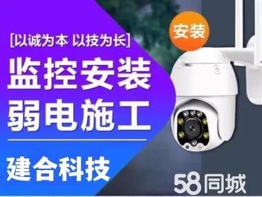 唐山弱電工程與網(wǎng)絡(luò)技術(shù)服務(wù) 數(shù)字化時(shí)代的智慧基石