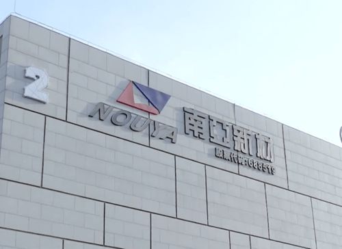 南亞新材N5工廠加速建設(shè)，預(yù)計(jì)2022年二季度初試運(yùn)行，唐山網(wǎng)絡(luò)技術(shù)服務(wù)助力智能制造升級(jí)